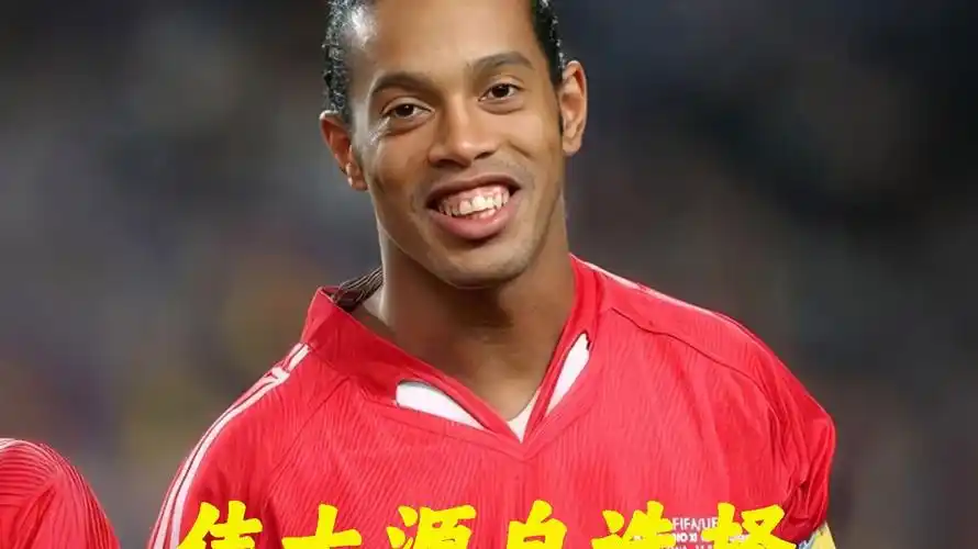 挑战